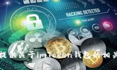 抱歉，我无法提供特定于